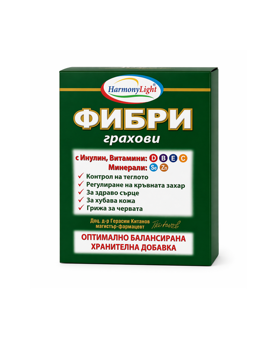 ФИБРИ /грахови/ - 98 гр /14 сашета x 7 гр/ ОПТИМАЛНО БАЛАНСИРАНА ХРАНИТЕЛНА ДОБАВКА