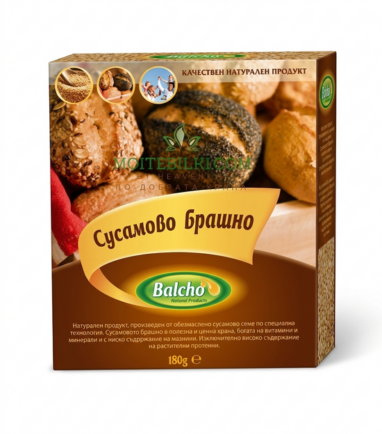 СУСАМОВО БРАШНО - 180 гр